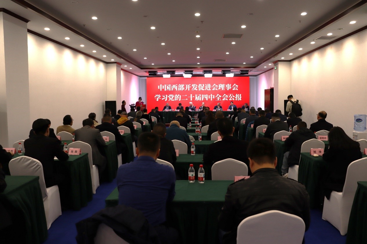 会议室里的人们 AI 生成的内容可能不正确。