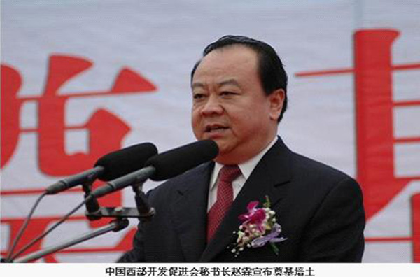 中港合作投资“再生资源综合利用”高新环保产业（摘要）3.jpg