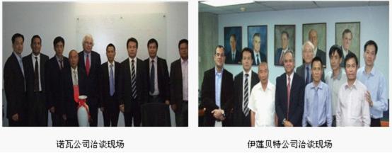 我会领导率中国能矿企业商务代表团南美项目考察取得圆满成功3.jpg