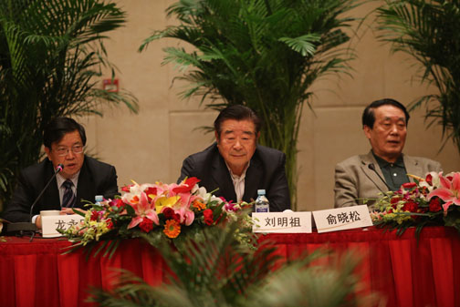 中国西部开发促进会第二届二次理事会会议在北京召开4.jpg