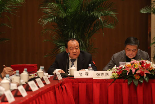中国西部开发促进会第二届二次理事会会议在北京召开5.jpg