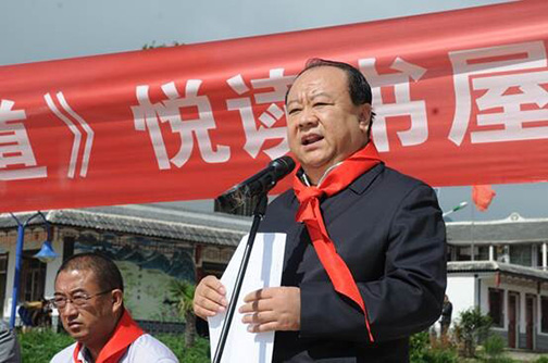 “美丽家乡·走进生态文明新时代”悦读书屋的捐赠仪式6.jpg