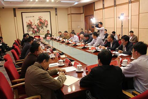 西部十二省、区、市关于筹建“中国西部银行”座谈会在京召开2.jpg