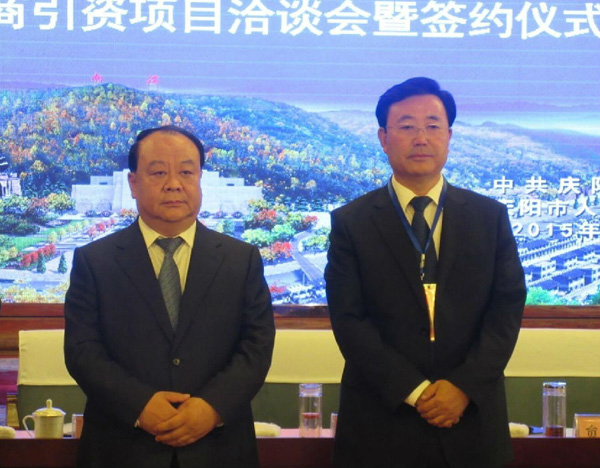 2015中国（庆阳）农耕文化节3.jpg