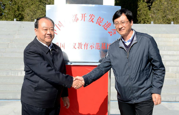 中国西部开发促进会在红色革命圣地南梁开展精准扶贫工作暨签约仪式5.jpg