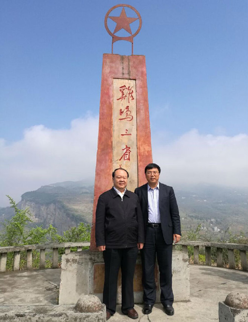 中国西部开发促进会赴贵州省毕节市“鸡鸣三省旅游景区”考察调研2.jpg