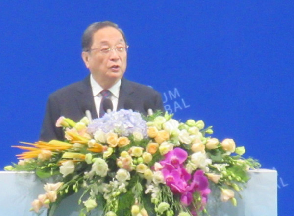 生态文明贵阳国际论坛2016年年会开幕式3.jpg