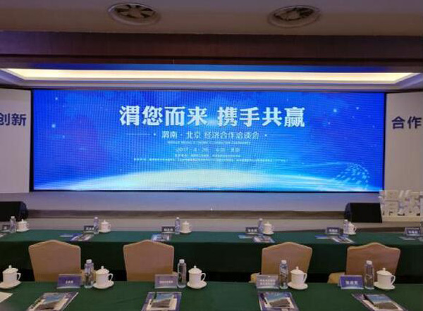 陕西省渭南市北京经济合作洽谈会在京召开2.jpg