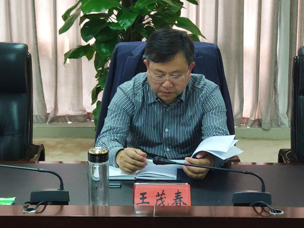 中国西部开发促进会领导赴重庆市调研2.jpg
