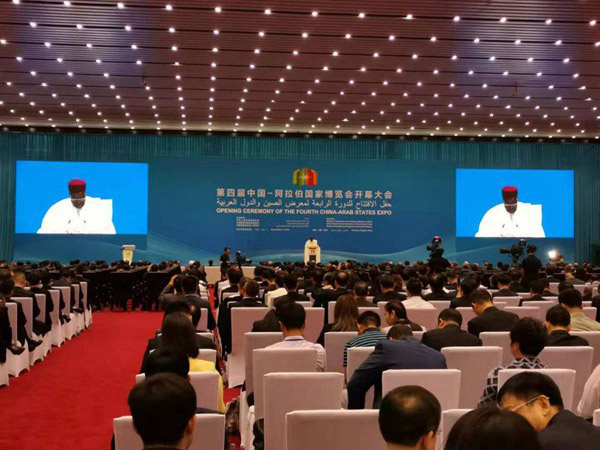 第四届中国—阿拉伯国家博览会盛大启幕5.jpg