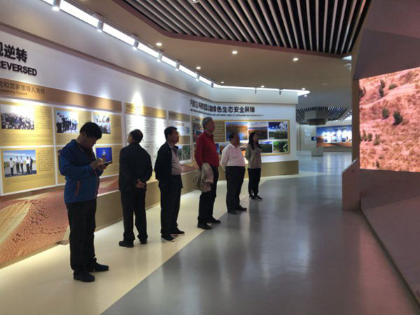 中国西部开发促进会前往亿利集团考察调研7.jpg