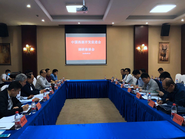 中国西部开发促进会前往内蒙古通辽市调研7.jpg