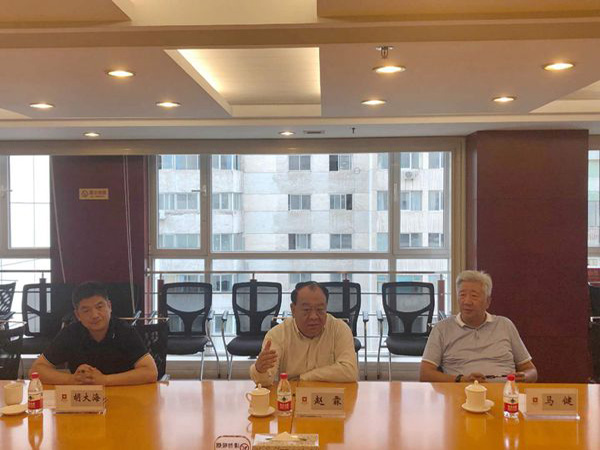 中国西部开发促进会和国家开发银行甘肃省分行座谈2.jpg