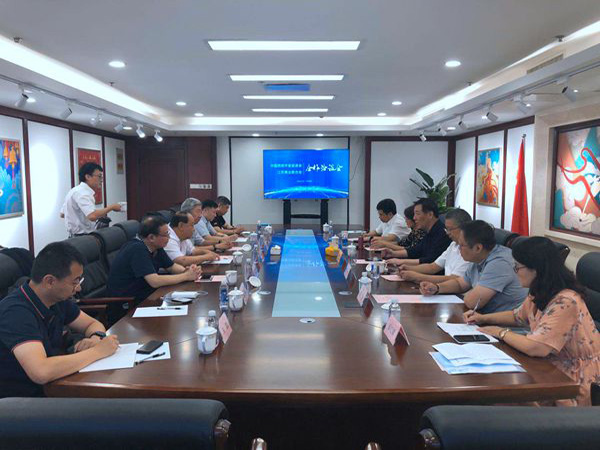中国西部开发促进会和江苏省商业联合会座谈.jpg