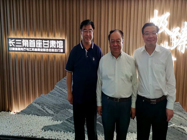 中国西部开发促进会领导会见甘肃省临夏回族自治州和东乡族自治县领导4.jpg