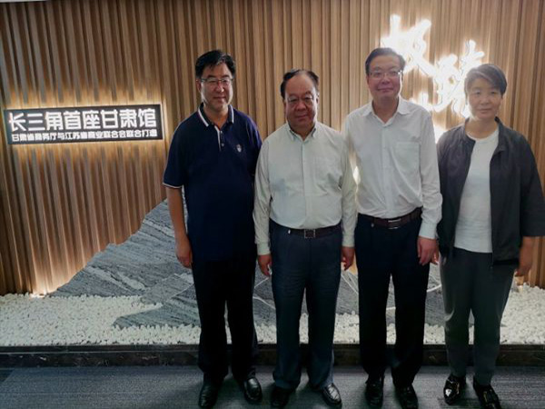 中国西部开发促进会领导会见甘肃省临夏回族自治州和东乡族自治县领导5.jpg