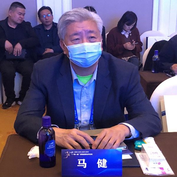“一带一路”中国·青海清洁能源发展论坛—绿色能源合作论坛4.jpg