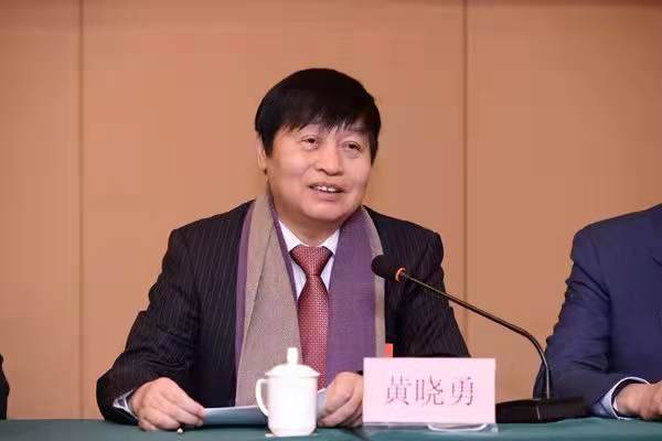 中国西部开发促进会第三届四次理事会会议在京召开8.jpg