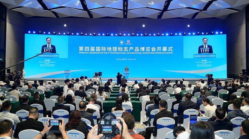 第四届国际地理标志产品博览会开幕式现场。四川省委宣传部供图